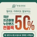 안경,진정성(전주송천점) 이미지