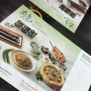 쿠우쿠우 아산점 이미지