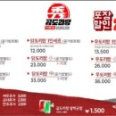 수곱도리탕 이미지