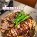 화덕에구운금족발 네이버블로그