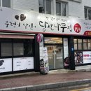 봉선1동 행정복지센터 주차장 이미지