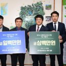 완주군청 공무직 이미지