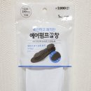 다이소 광주월곡점 이미지