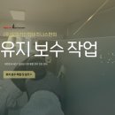 (주)태웅메디칼 이미지