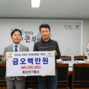 동남전기 - 양천구 목동동로12길 46 | 동남전기