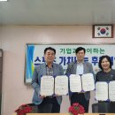 (주)미래환경기술 경인투데이뉴스