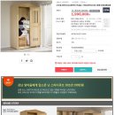 유일가구 - 김포시 장곡로3번길 44 | 유일가구