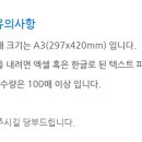 대성특수인쇄사