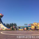 제주드림공인중개사사무소 이미지