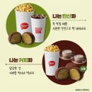 롯데시네마 신사 | 잠실 샤롯데 월드타워점 방문기: 롯데시네마 두쫀쿠 가격 및 재고 확인(주차, 웰컴키트, bhc 콜팝)