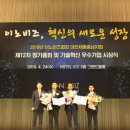 (주)허밍아비스 이미지