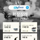 파주병원장례식장 이미지