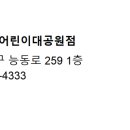 돈카와치 이미지