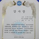 11월 부산지역대 운영위원회 회의 이미지