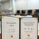 베티잉글리시영어교습소