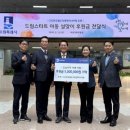 드림엔지니어링 - 관악구 난곡로 30 | 드림엔지니어링