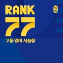 더채움영어
