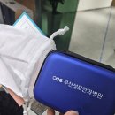 세광의료재단 | 부산 40대 라식 일상 회복 과정(초점,빛번짐,건조증)