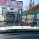 탄현기린주유소 이미지