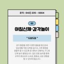 창조어린이집 네이버블로그
