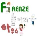 놀러와 민박 네이버블로그
