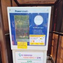 불암동체육관 화장실 네이버블로그