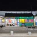 부부실내포장마차 이미지