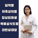 온세한의원 이미지