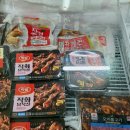 일심식품