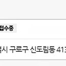 아성투에버