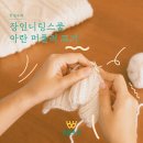 낙양목장 이미지