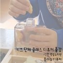 인천갈월초등학교 이미지