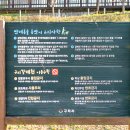 갈매천공원화장실 이미지