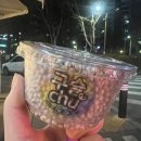 구슬츄 이미지