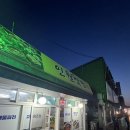 반야모텔 이미지