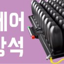 (주)휠스코리아 이미지