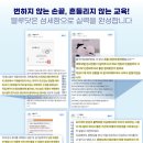 스텝미술학원