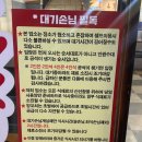 동래순샤브샤브&양꼬치 | 발산역 훠궈 양꼬치 무한리필 맛집 동래순샤브샤브&양꼬치 오픈런 후기