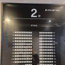 9/17(수)~21(일)뮤지컬 인사이드 미 이미지