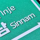 인제군청 다문화카페 이미지