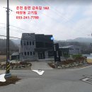 마장동고기집 - 안산시 단원구 초지로 118 | 마장동고기집