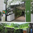 청계산 문화화장실 이미지