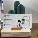 안경진정성 다산점 이미지