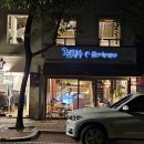 제일여관 이미지