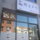 올리브호프광장