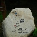 팔공산왕건길 1코스 이미지