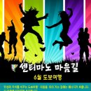 마음길 이미지