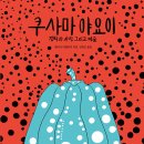 리첼라