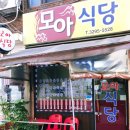 석계역 5번출구 맞은편 이미지