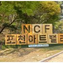 산마루어린이공원 | 포천 아트밸리 데이트코스로 완전 추천! 모노레일 타고 천문과학관까지 구경했어요